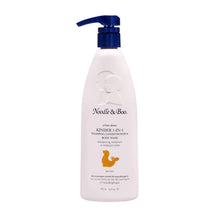 Load image into Gallery viewer, Kinder 3-in-1 Shampoo, Conditioner & Body Wash, 16 oz